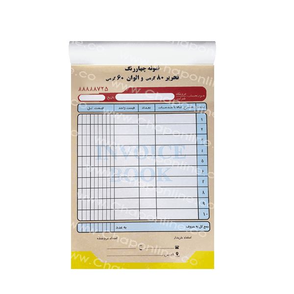 فاکتور تحریر(خارجی) غیر رسمی 1