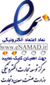 Logo Nemad